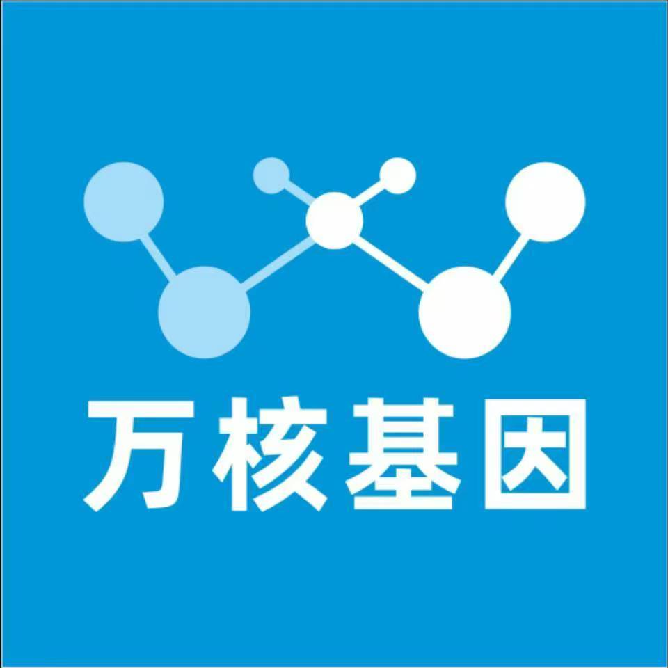 荆州沙区万核基因检测咨询中心
